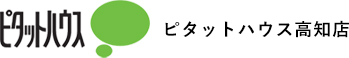 ピタットハウス高知店