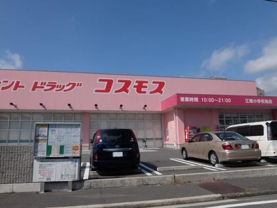 �y���Ӂz�@�f�B�X�J�E���g�h���b�O�R�X���X�]�F561m