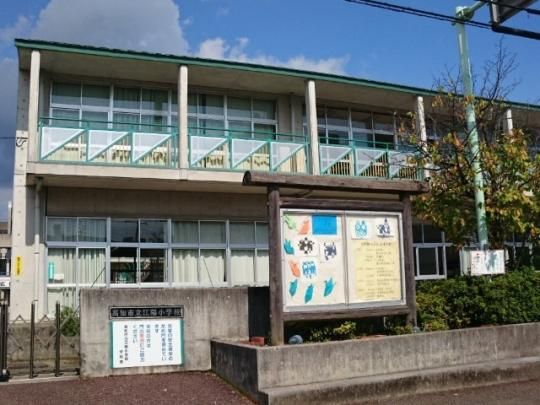 【周辺】　高知市立江陽小学校