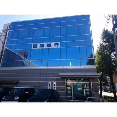 【周辺】　四国銀行下知支店：840m