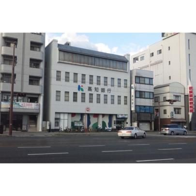 【周辺】　高知銀行西支店：400m