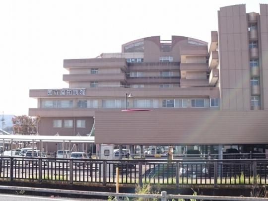 【周辺】　独立行政法人国立病院機構高知病院：573m