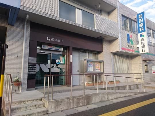 【周辺】　高知銀行針木支店：474m