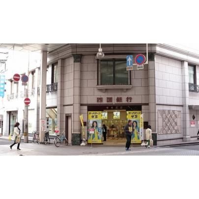 【周辺】　四国銀行中央支店：353m