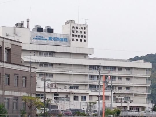 【周辺】　独立行政法人地域医療機能推進機構高知西病院：727m
