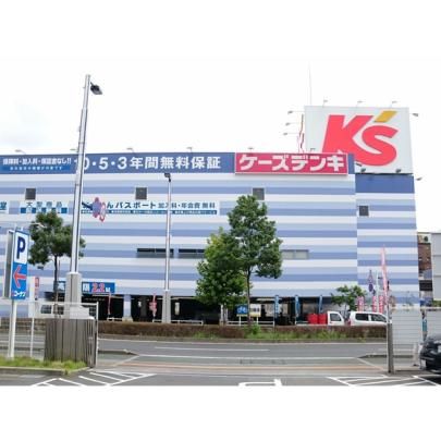 【周辺】　ケーズデンキ高知駅前店：822m