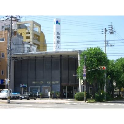 【周辺】　高知銀行南支店：118m