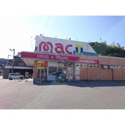 【周辺】　mac河ノ瀬店：676m