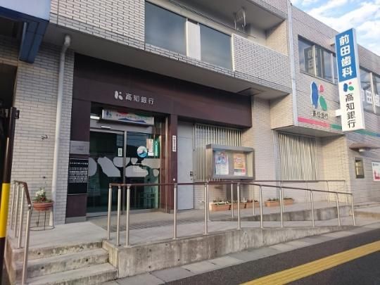 【周辺】　高知銀行針木支店：621m