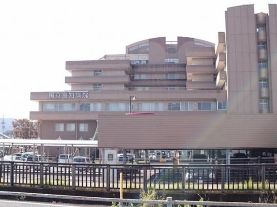 【周辺】　独立行政法人国立病院機構高知病院：970m