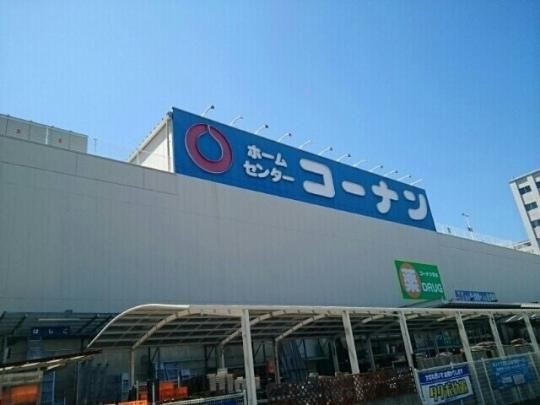 【周辺】　コーナン 高知駅前店：1700m