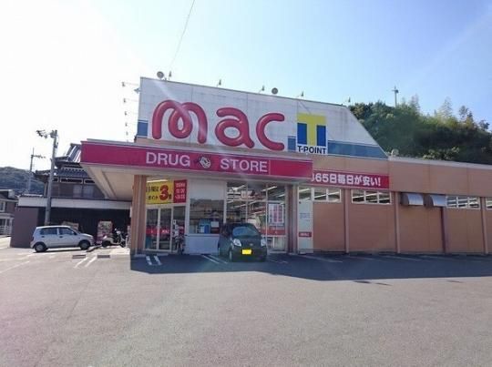 【周辺】　mac河ノ瀬店：382m