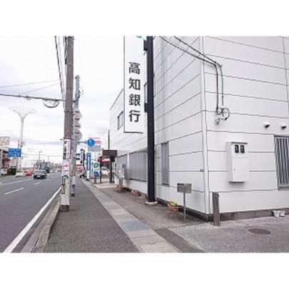 【周辺】　高知銀行御座支店：367m