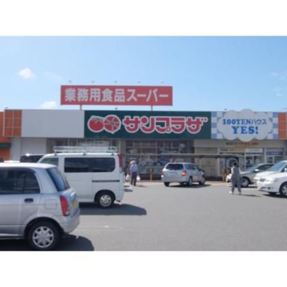 【周辺】　業務用食品スーパー一宮店：368m