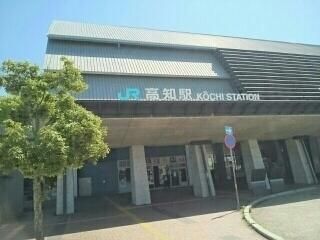 【周辺】　JR高知駅：1900m