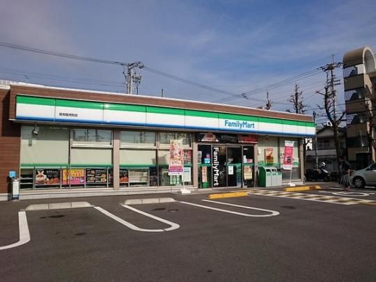 【周辺】　ファミリーマート 高知稲荷町店：400m