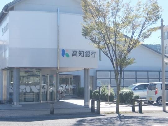 【周辺】　高知銀行竹島支店：333m