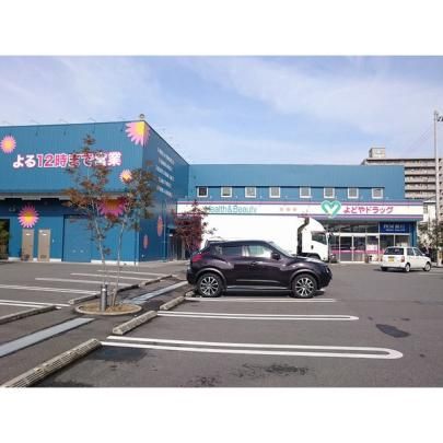 【周辺】　JA高知市高須支所：387m