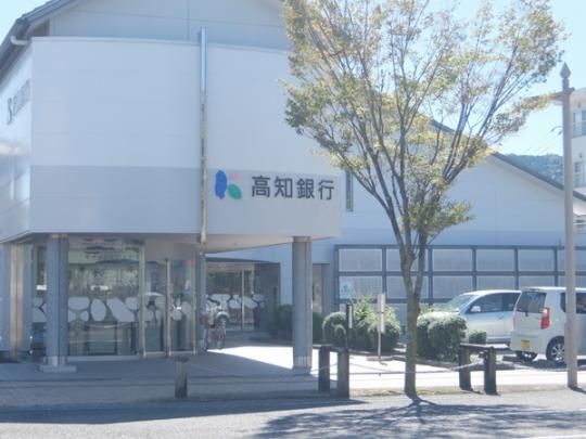 【周辺】　高知銀行竹島支店：247m