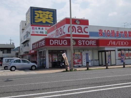 【周辺】　mac竹島店：605m