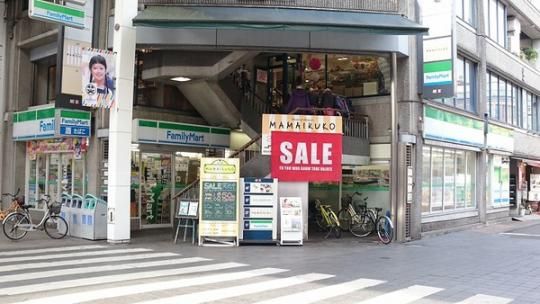 【周辺】　ファミリーマート高知帯屋町店：86m
