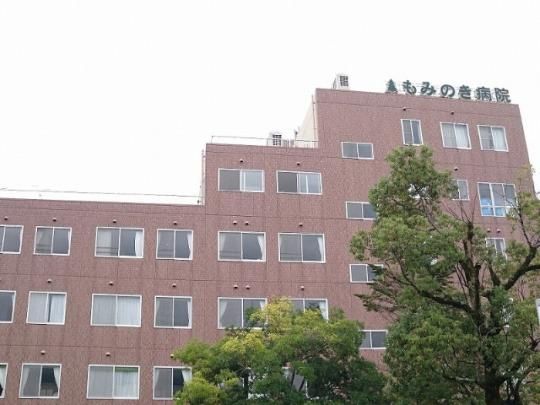 【周辺】　治久会もみのき病院：657m
