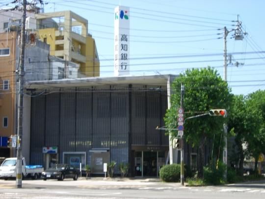 【周辺】　高知銀行南支店：214m