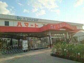 【周辺】　ハマート朝倉店：1100m