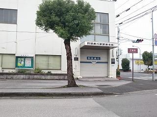 【周辺】　四国銀行卸団地支店：429m