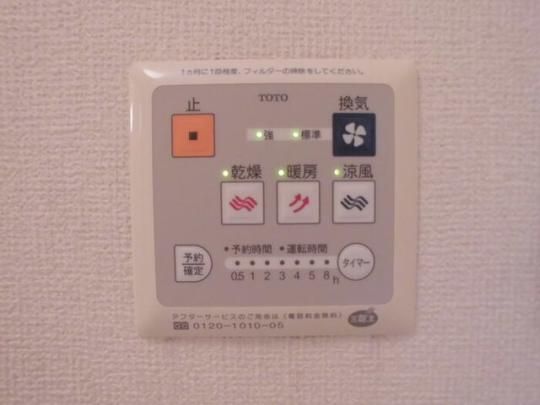 【その他】　浴室換気乾燥機